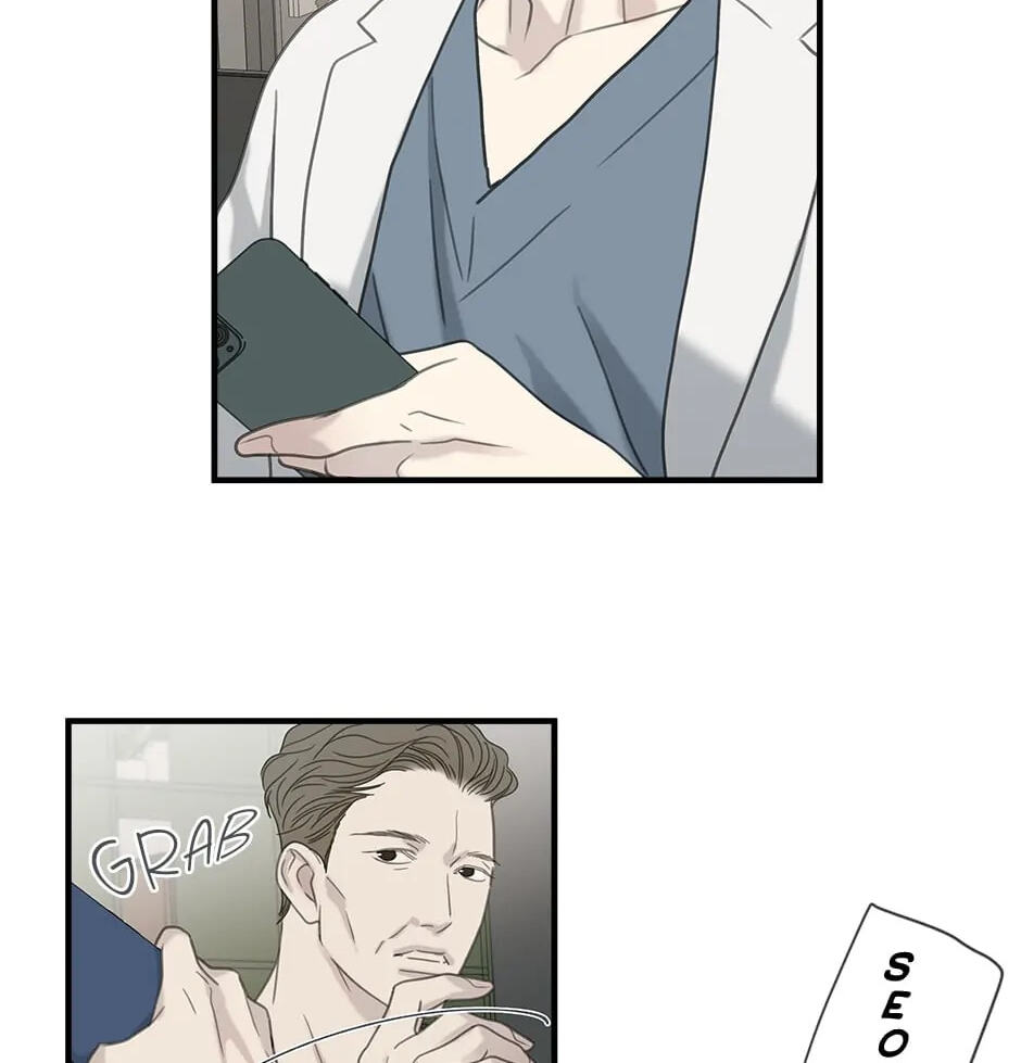 I'll Be Here for You Chapter 44.5 page 15 - 