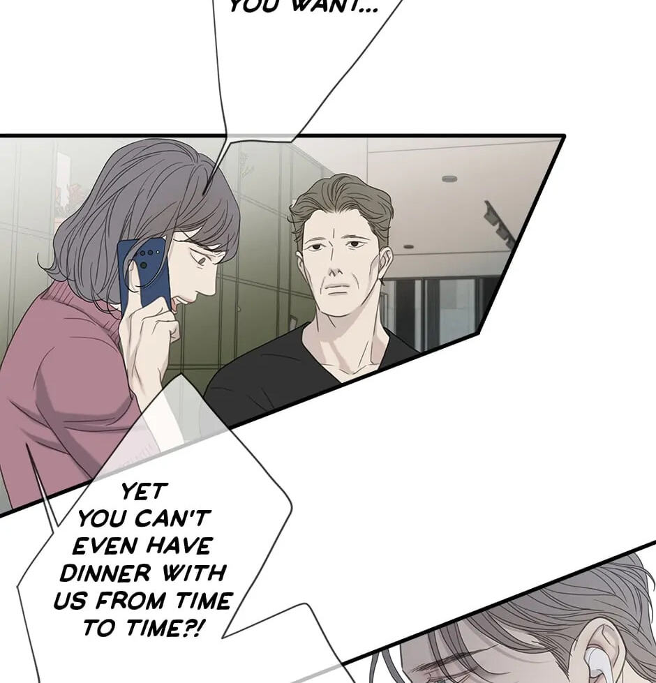 I'll Be Here for You Chapter 44.5 page 17 - 