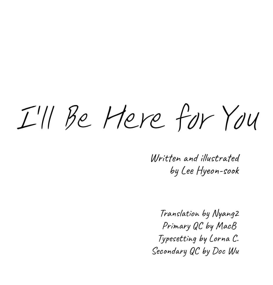 I'll Be Here for You Chapter 44.5 page 4 - 
