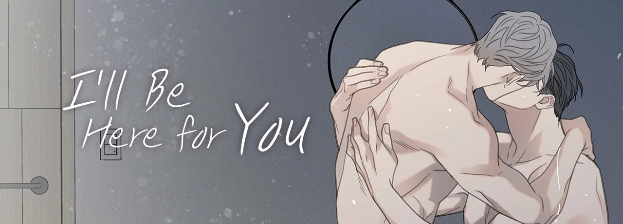 I'll Be Here for You Chapter 44.5 page 57 - 