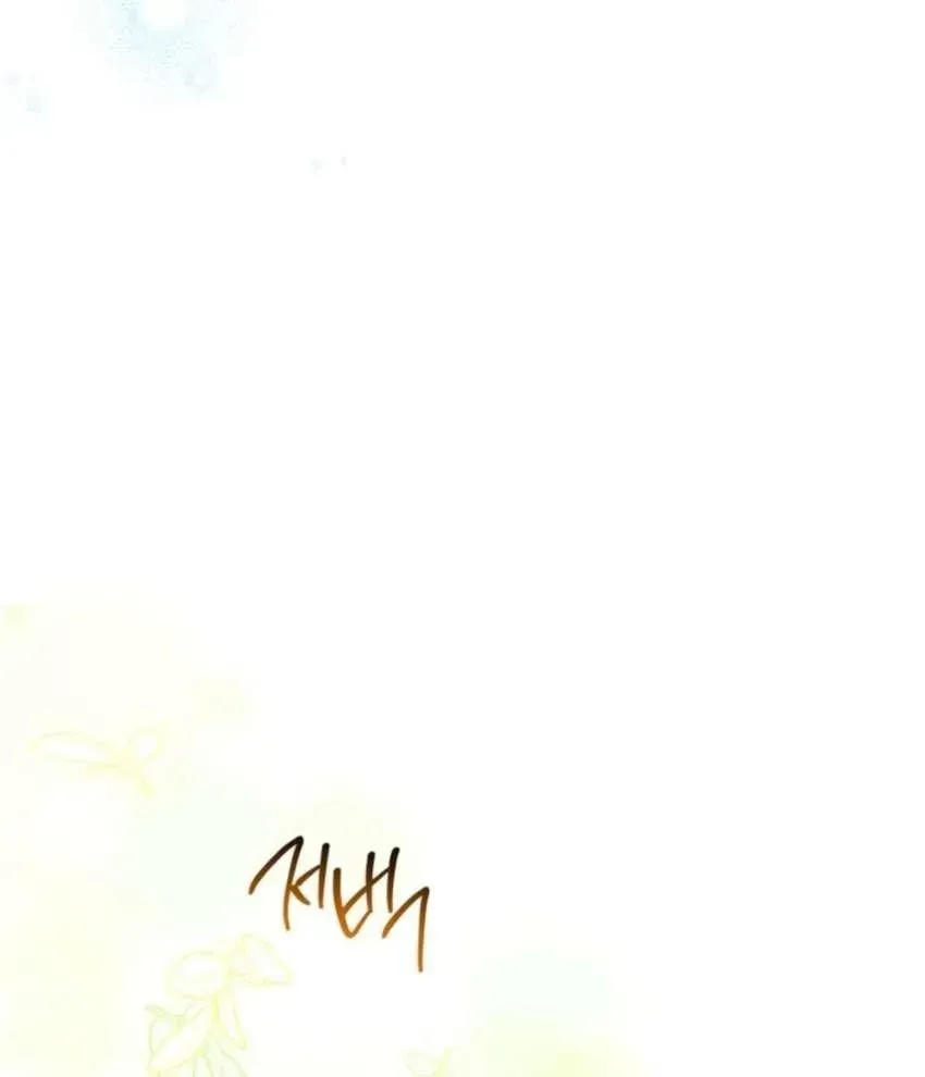 I’Ll Be The Matriarch In This Life Chapter 221.1 page 76 - 