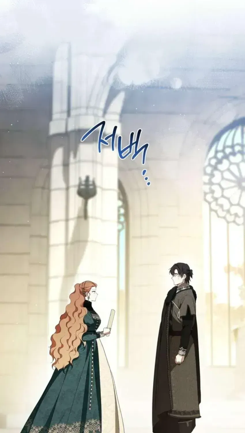 I’Ll Be The Matriarch In This Life Chapter 221.3 page 32 - 