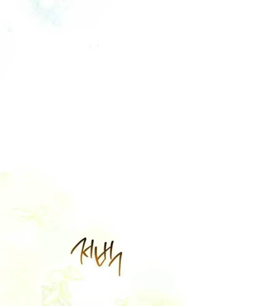 I’Ll Be The Matriarch In This Life Chapter 221.7 page 76 - 