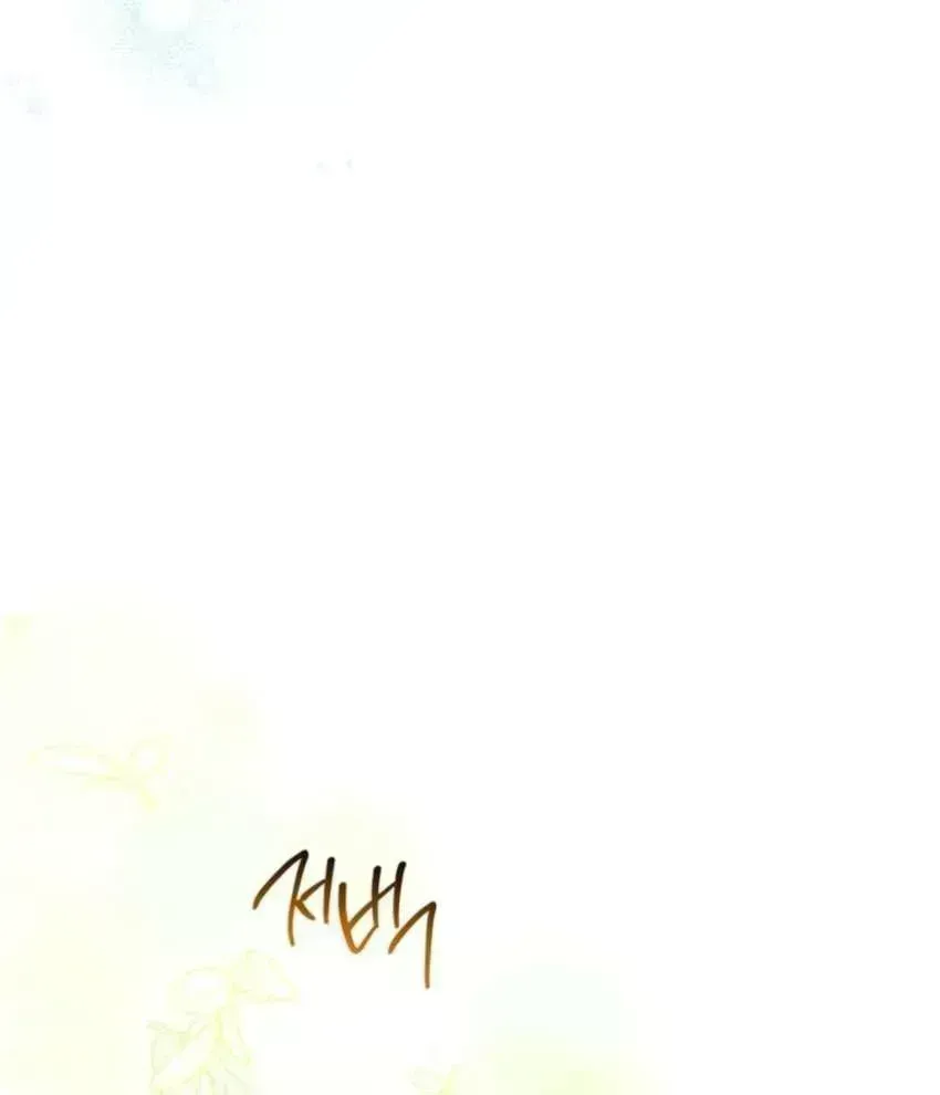 I’Ll Be The Matriarch In This Life Chapter 221.8 page 76 - 