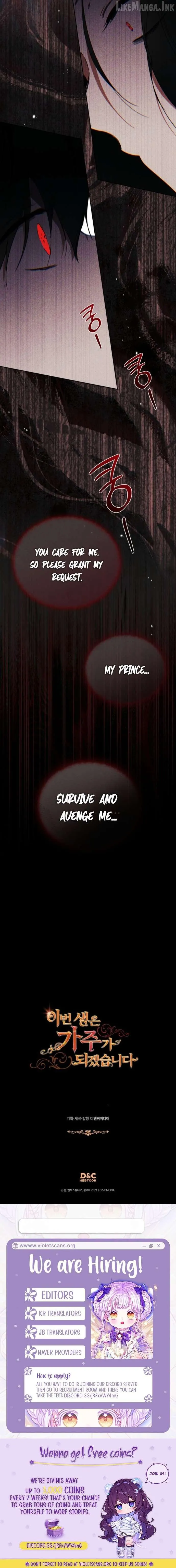 I’Ll Be The Matriarch In This Life Chapter 228 page 5 - 