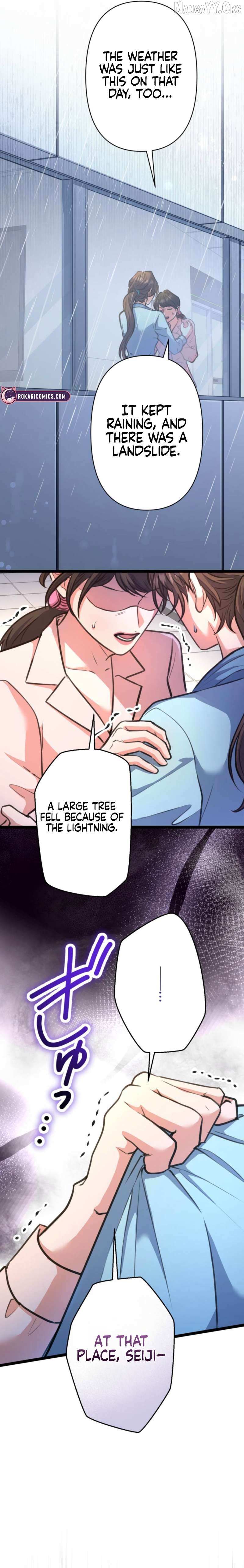 I’ll Borrow Your Face Chapter 36 page 2 - 