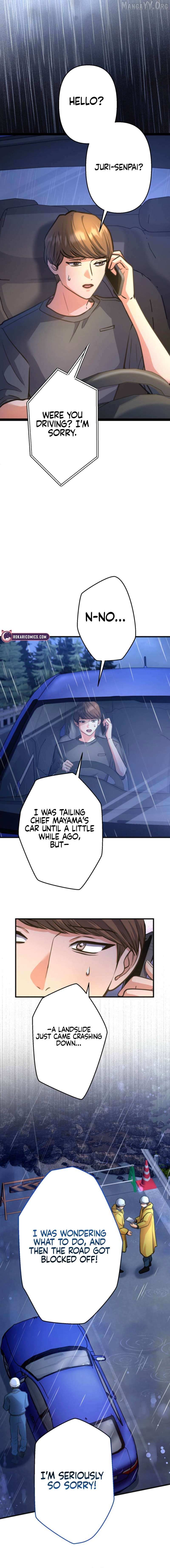 I’ll Borrow Your Face Chapter 36 page 11 - 