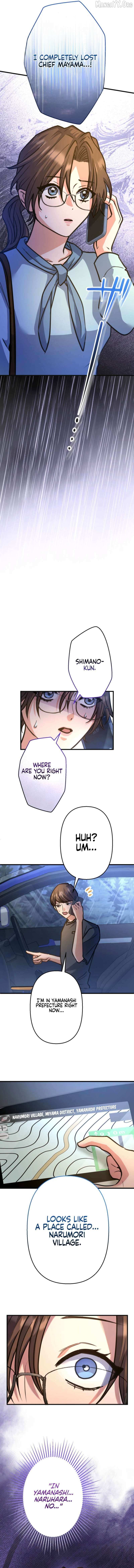 I’ll Borrow Your Face Chapter 36 page 12 - 