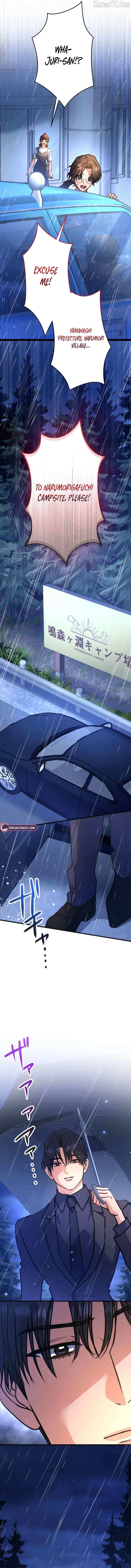 I’ll Borrow Your Face Chapter 36 page 17 - 
