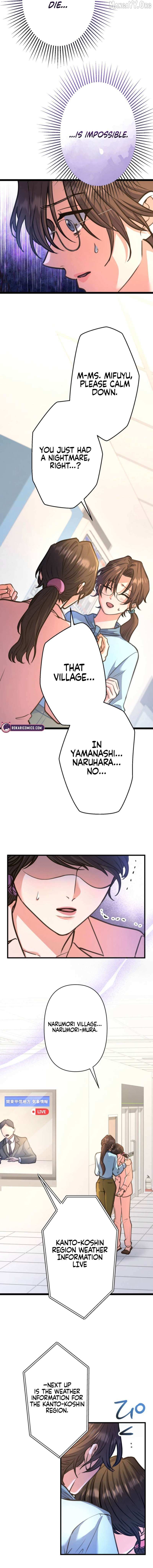 I’ll Borrow Your Face Chapter 36 page 4 - 