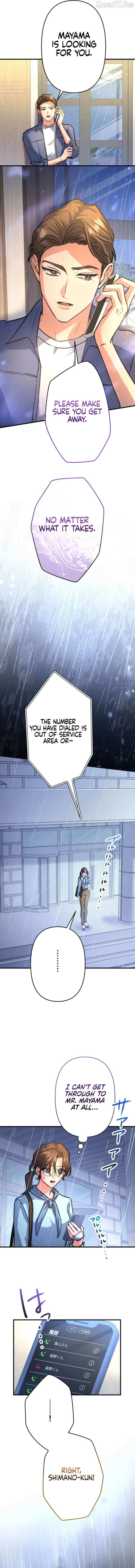 I’ll Borrow Your Face Chapter 36 page 10 - 