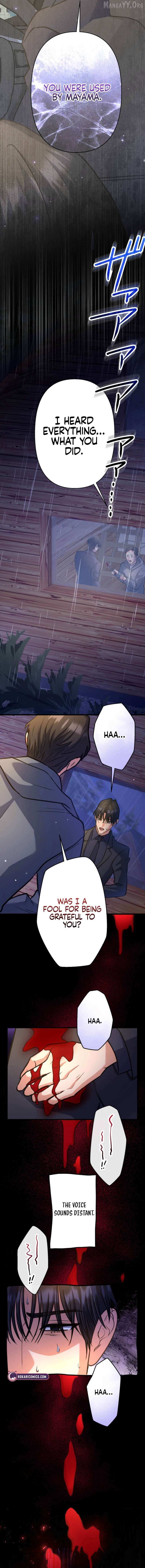 I’ll Borrow Your Face Chapter 38 page 10 - 