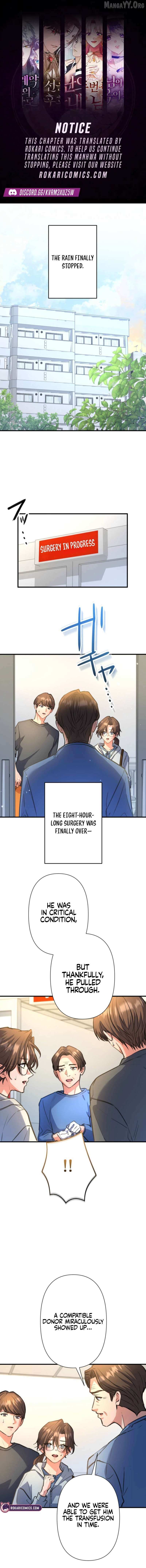 I’ll Borrow Your Face Chapter 40 page 2 - 