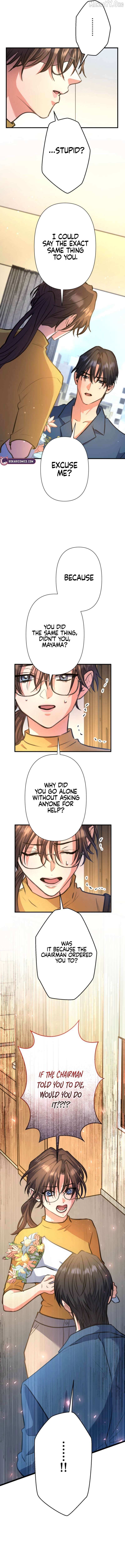 I’ll Borrow Your Face Chapter 40 page 13 - 