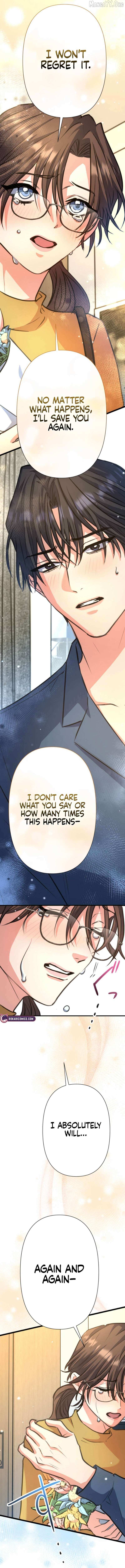 I’ll Borrow Your Face Chapter 40 page 16 - 