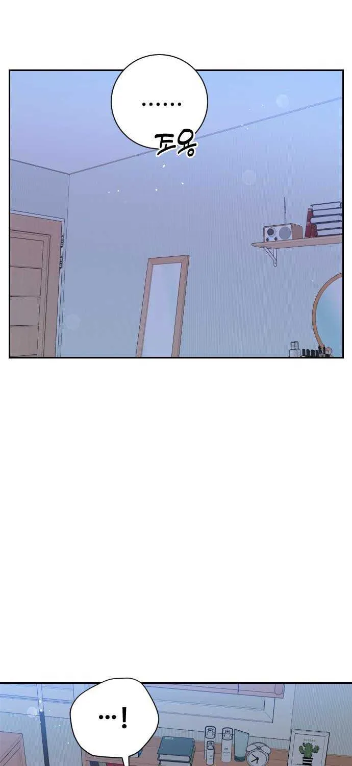 I’ll Give You the Most Rotten One Chapter 2 page 103 - 
