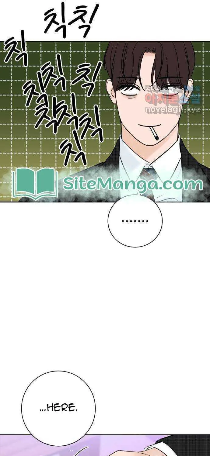 I’ll Give You the Most Rotten One Chapter 3 page 71 - 