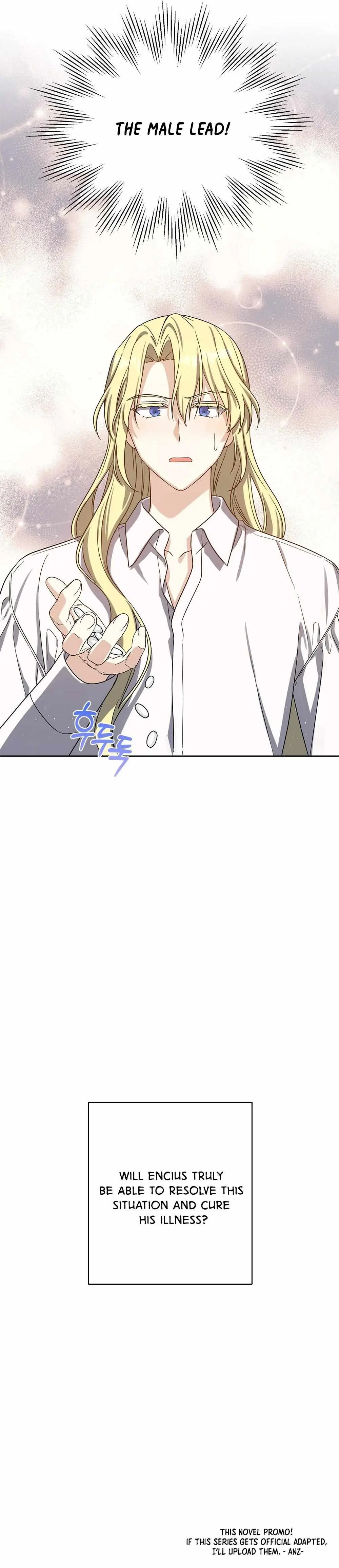 I’ll Make It Complete for You Chapter 0 page 8 - 