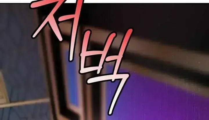 Read Ill mannered Brats chapter 1.3 image 29 on Lezhin