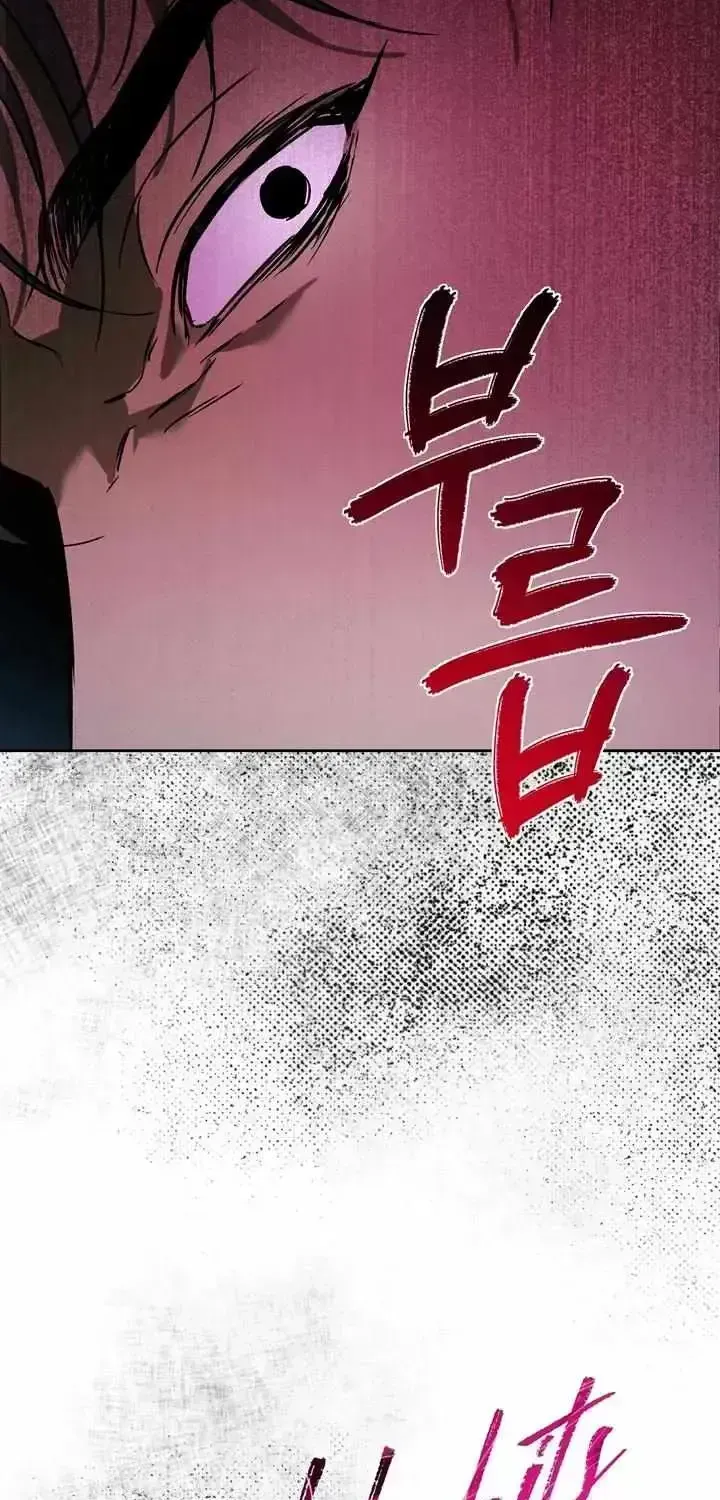 Read Ill mannered Brats chapter 1.7 image 44 on Lezhin