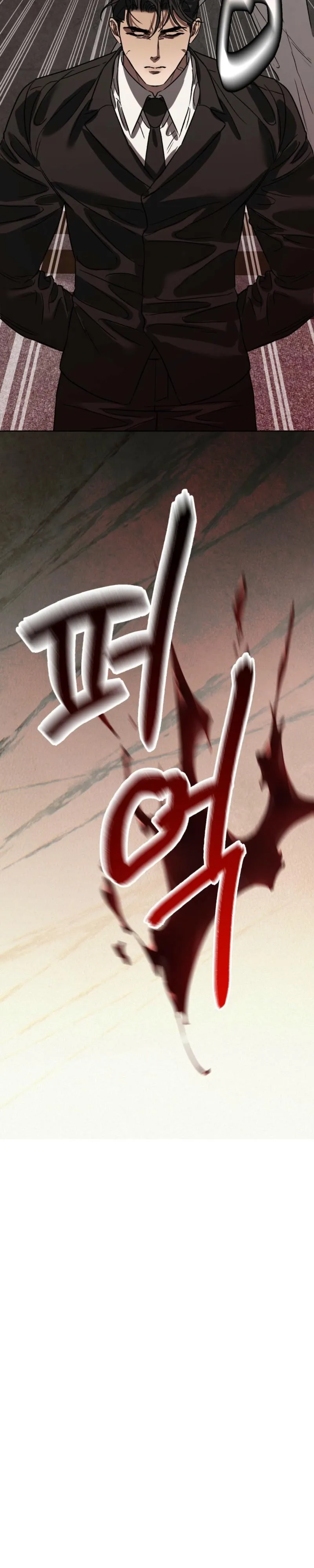 Read Ill mannered Brats chapter 12 image 6 on Lezhin