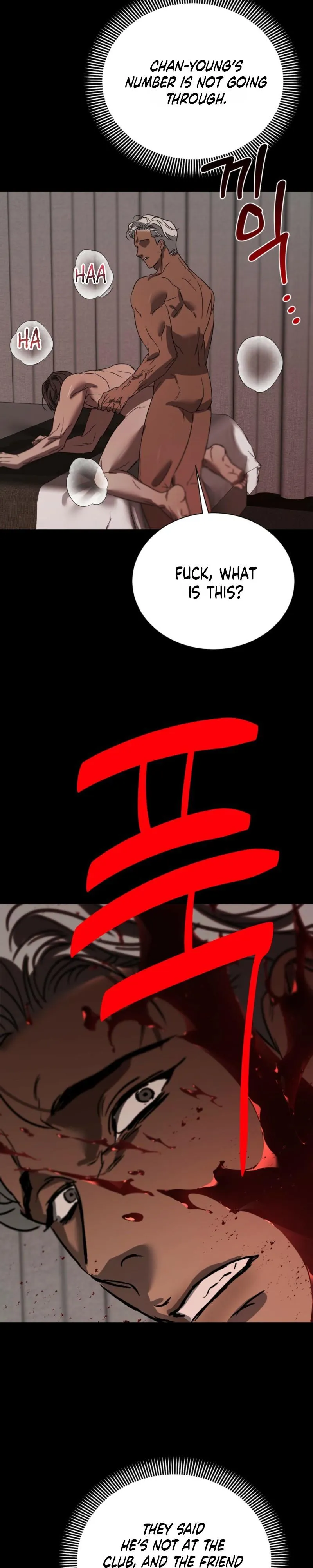 Read Ill mannered Brats chapter 13 image 16 on Lezhin