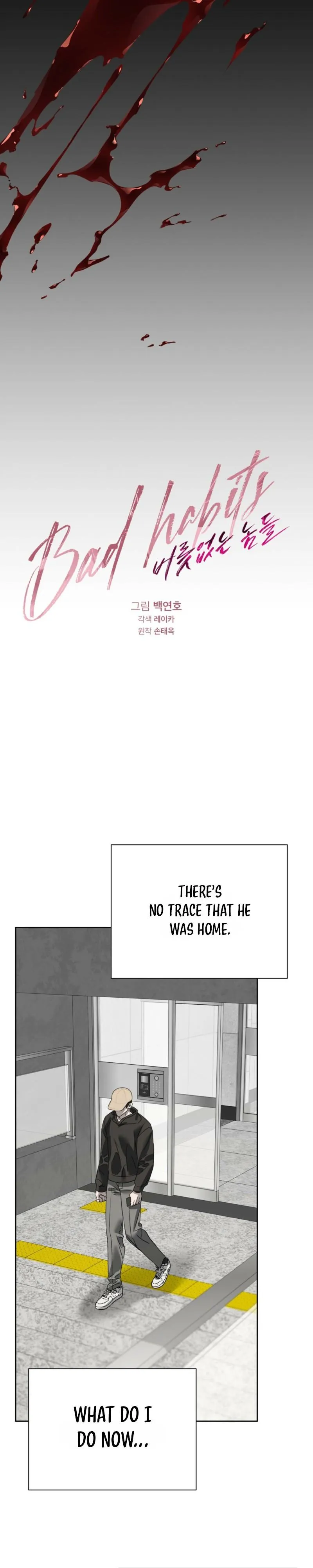 Read Ill mannered Brats chapter 13 image 7 on Lezhin