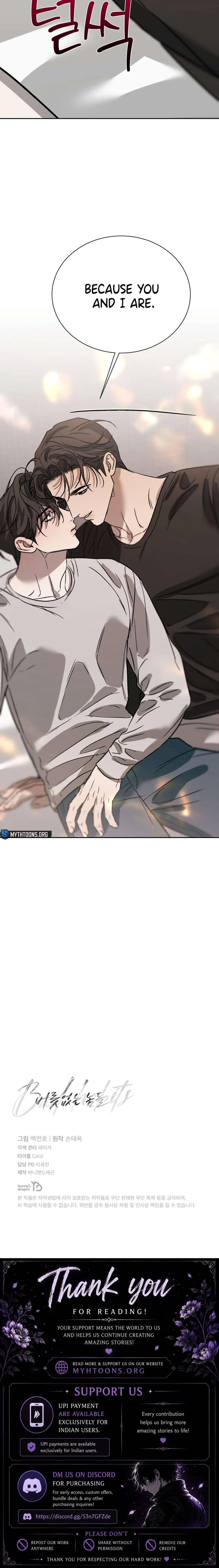 Read Ill mannered Brats chapter 14 image 14 on Lezhin