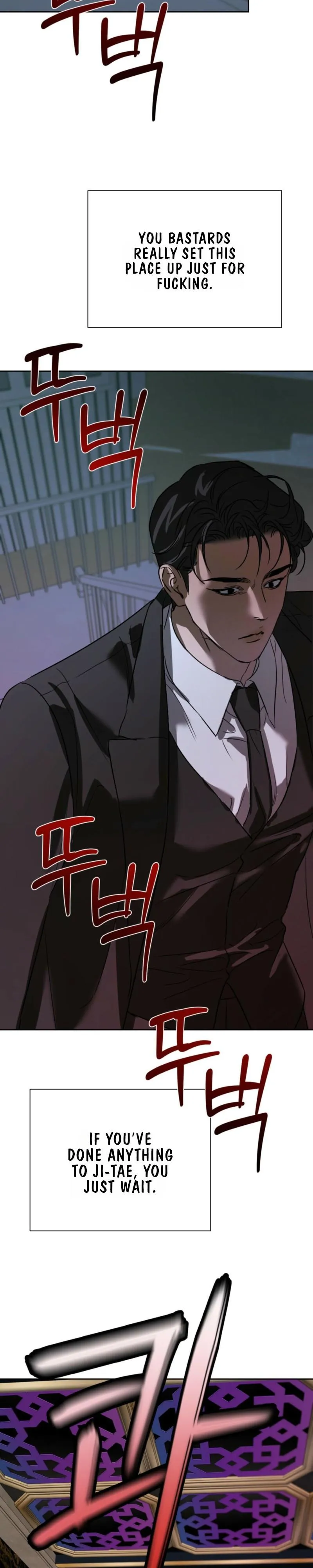 Read Ill mannered Brats chapter 7 image 12 on Lezhin