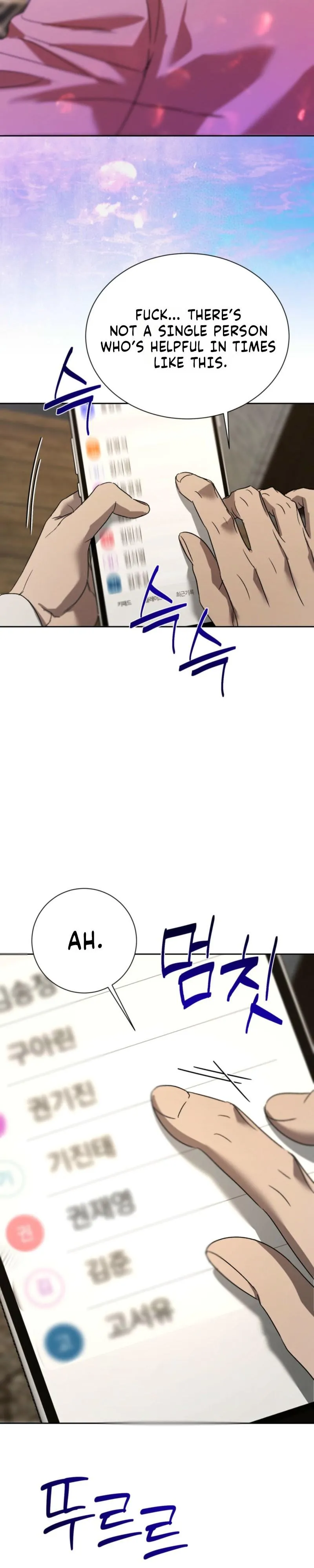 Read Ill mannered Brats chapter 7 image 3 on Lezhin
