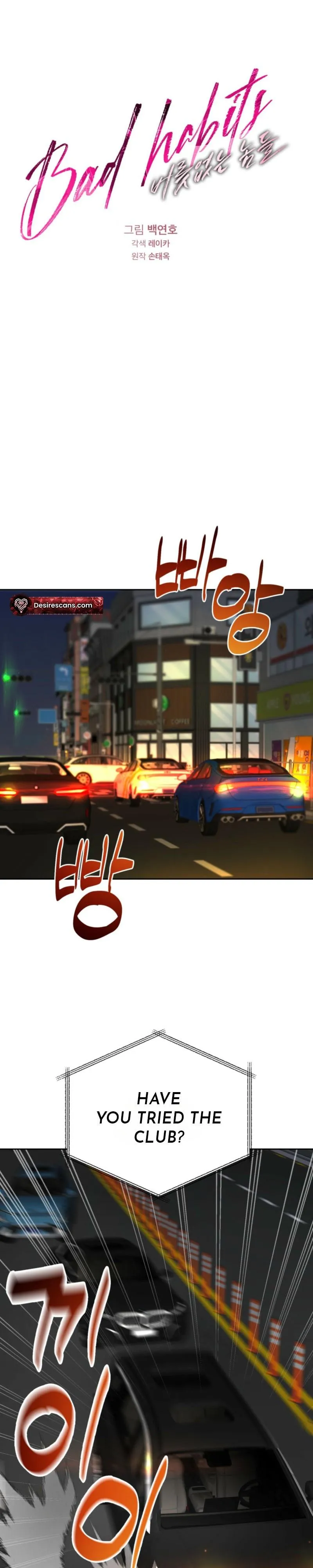 Read Ill mannered Brats chapter 7 image 8 on Lezhin