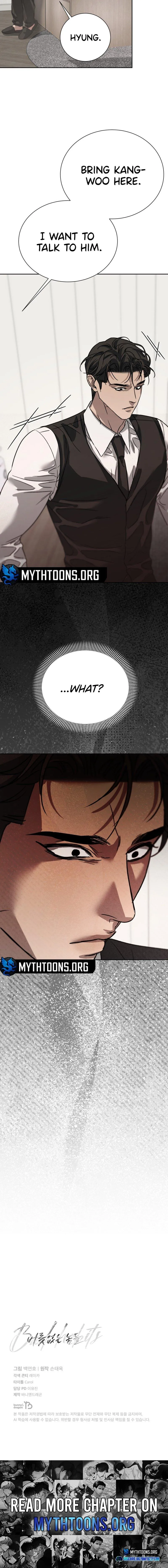 Read Ill mannered Brats chapter 8 image 12 on Lezhin