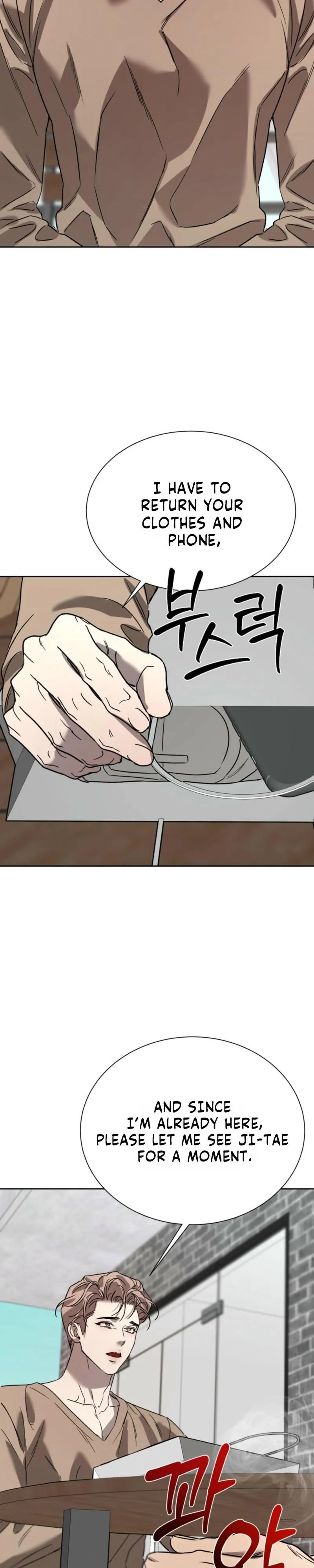 Read Ill mannered Brats chapter 9 image 2 on Lezhin