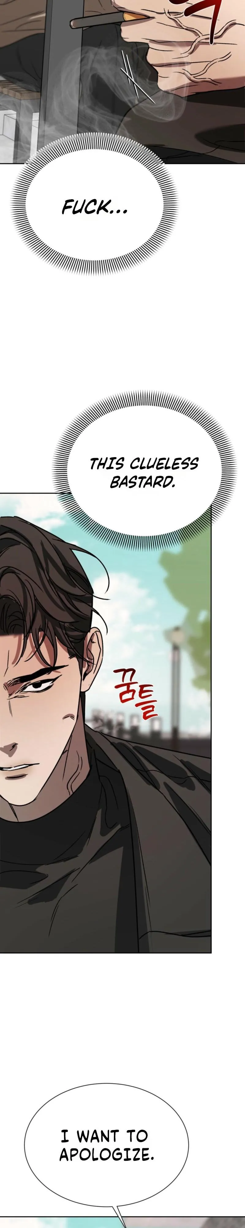 Read Ill mannered Brats chapter 9 image 3 on Lezhin