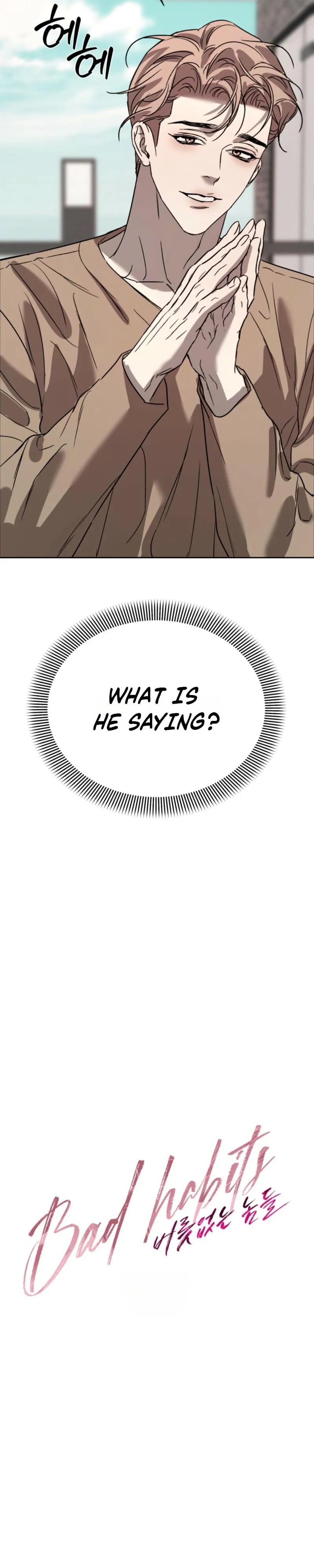 Read Ill mannered Brats chapter 9 image 4 on Lezhin