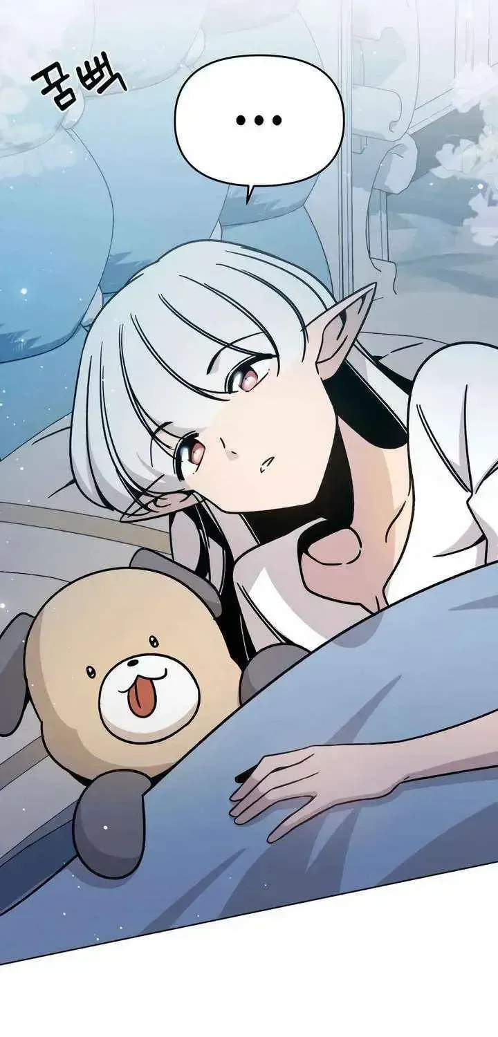 I’ll Resign And Have A Fresh Start In This World Chapter 145.2 page 69 - 