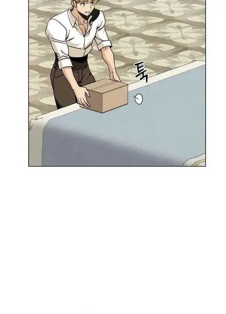 I’ll Resign And Have A Fresh Start In This World Chapter 145.3 page 16 - 