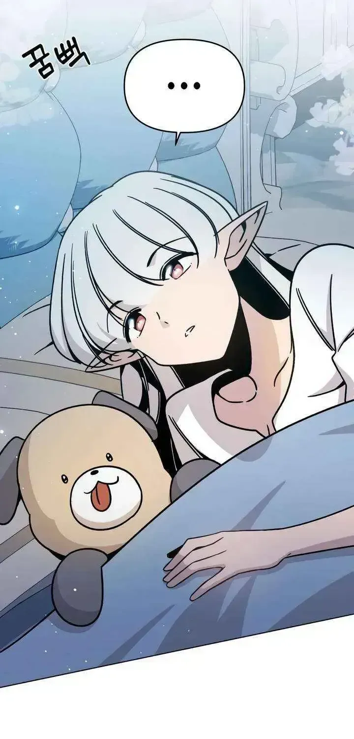 I’ll Resign And Have A Fresh Start In This World Chapter 145.3 page 69 - 