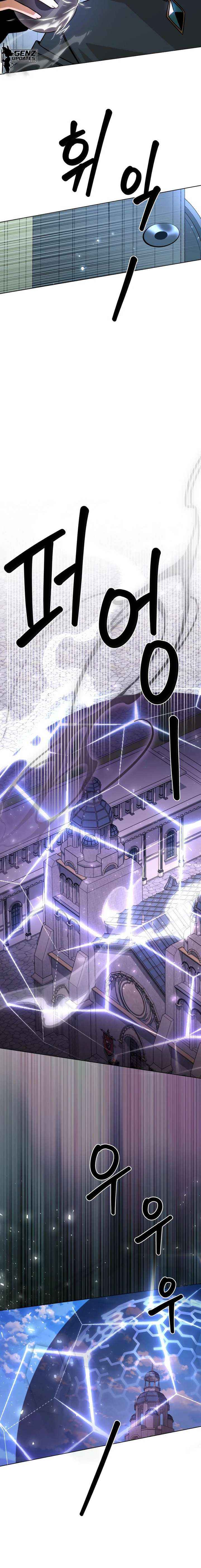 I’ll Resign And Have A Fresh Start In This World Chapter 160 page 18 - 