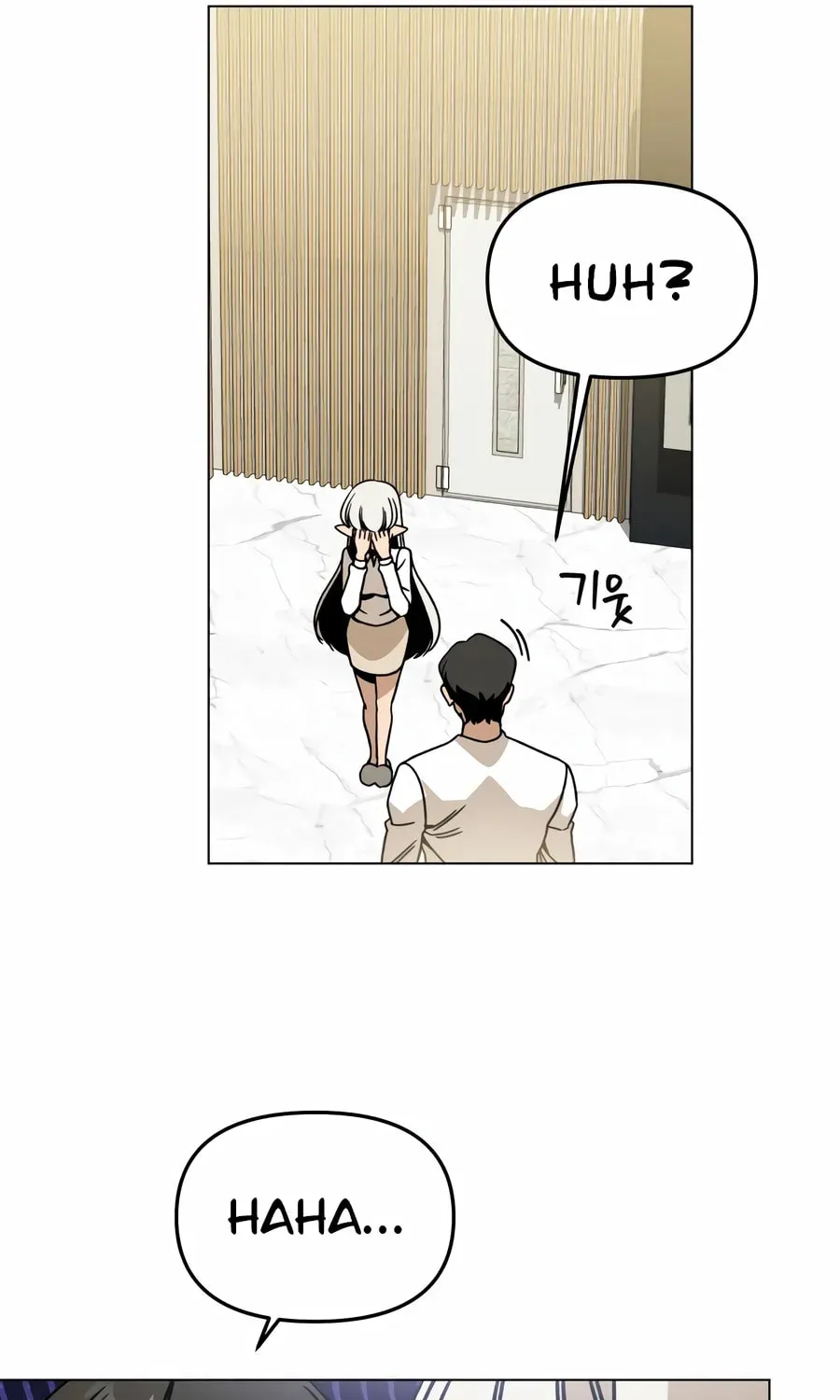 I’ll Resign And Have A Fresh Start In This World Chapter 162 page 21 - 