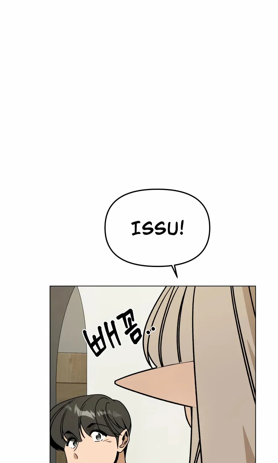 I’ll Resign And Have A Fresh Start In This World Chapter 162 page 34 - 