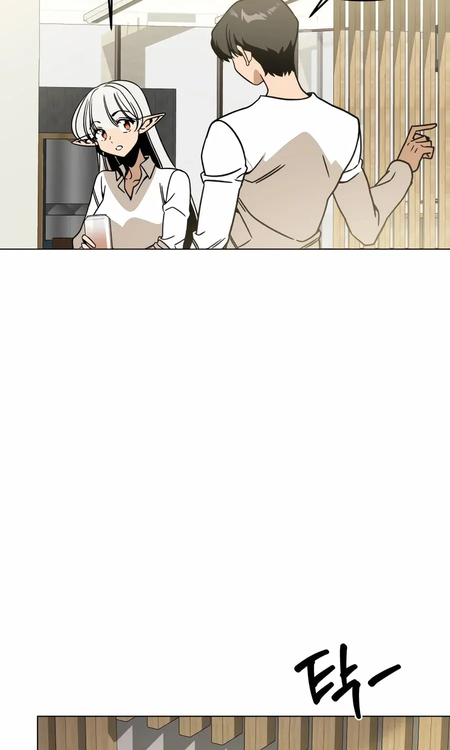 I’ll Resign And Have A Fresh Start In This World Chapter 162 page 5 - 