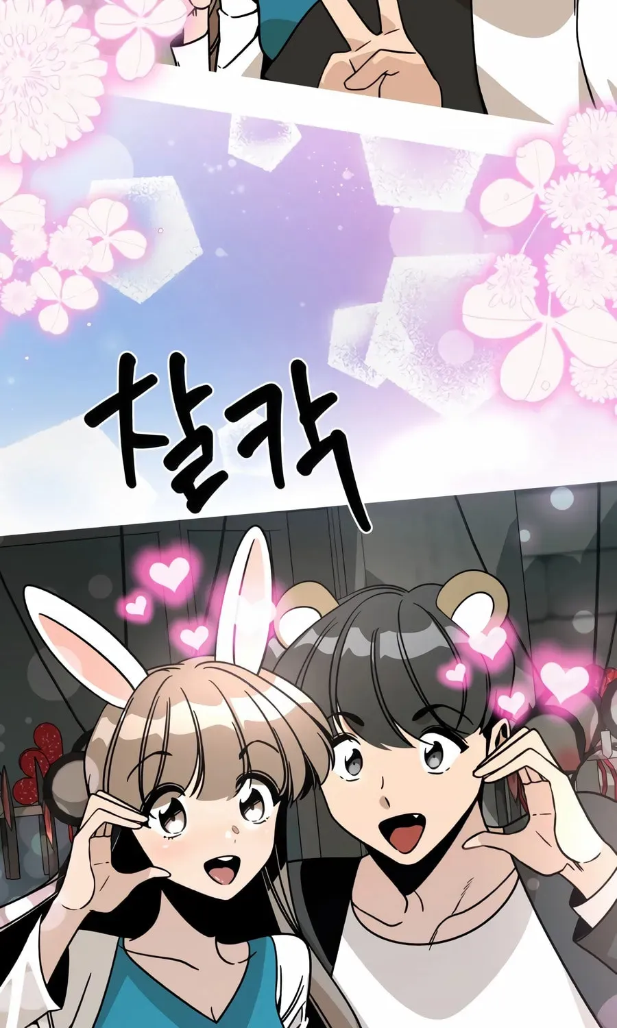 I’ll Resign And Have A Fresh Start In This World Chapter 163 page 53 - 