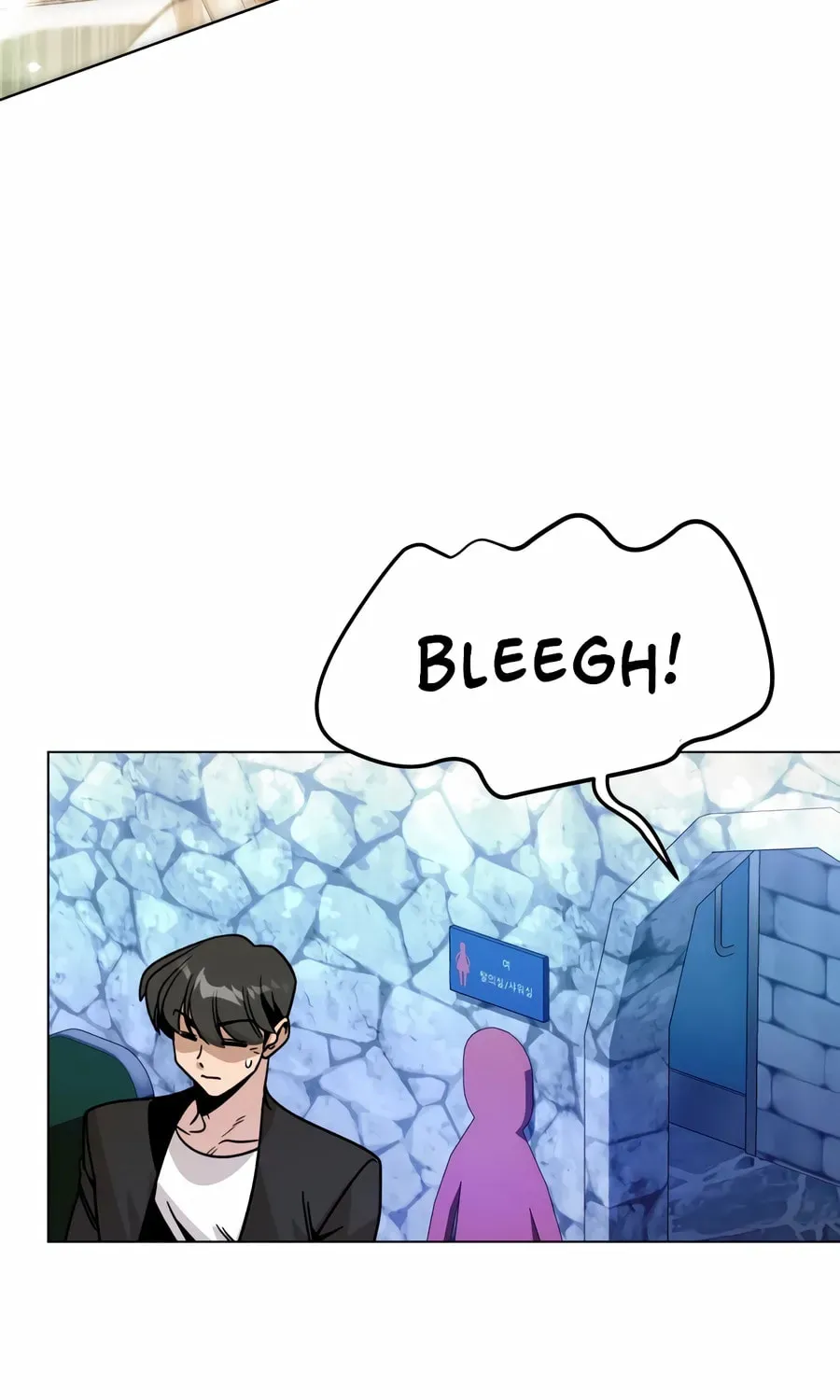 I’ll Resign And Have A Fresh Start In This World Chapter 163 page 72 - 
