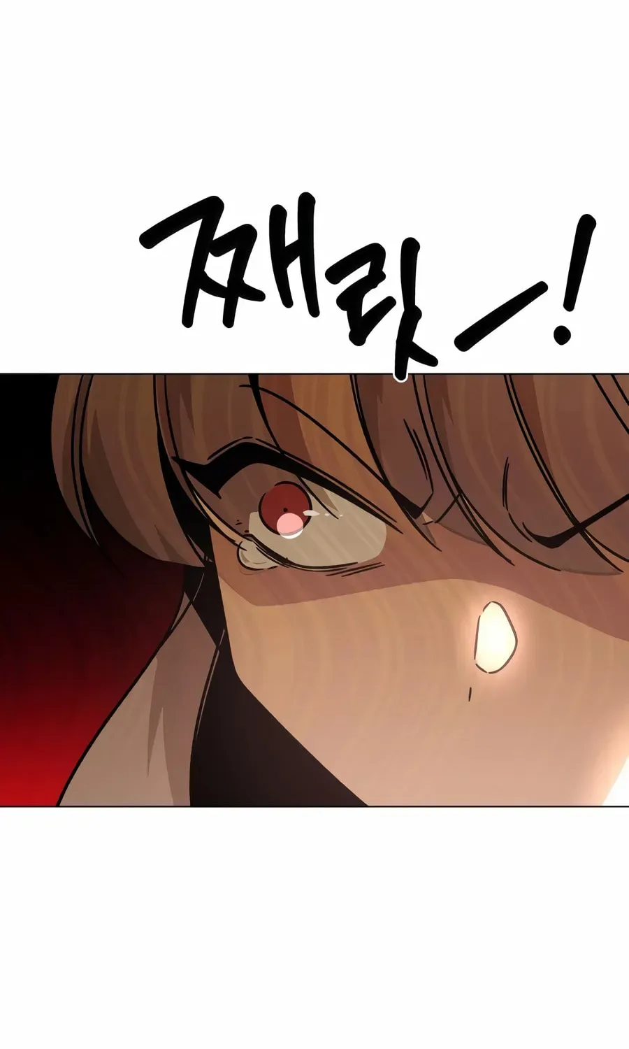 I’ll Resign And Have A Fresh Start In This World Chapter 163 page 75 - 
