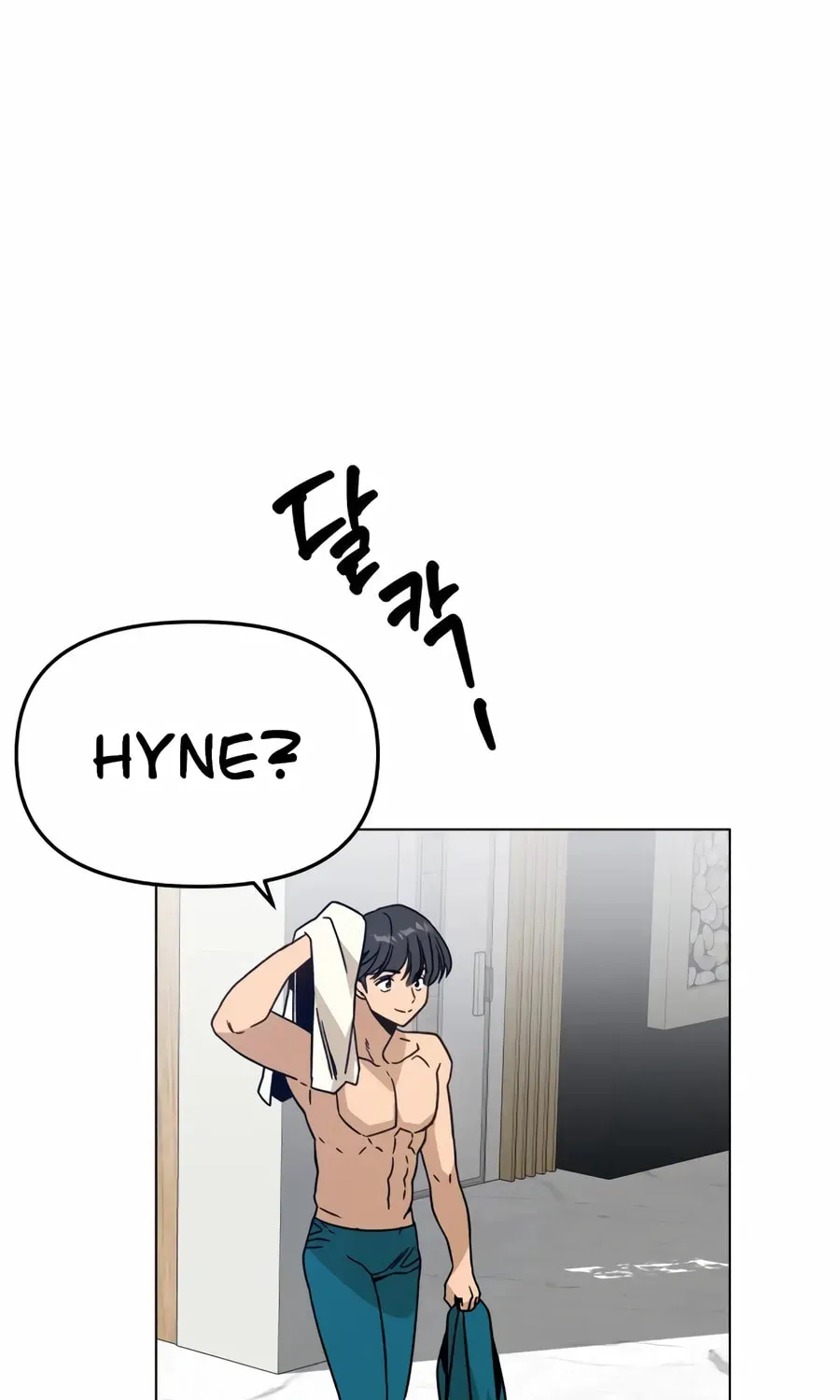 I’ll Resign And Have A Fresh Start In This World Chapter 164 page 25 - 