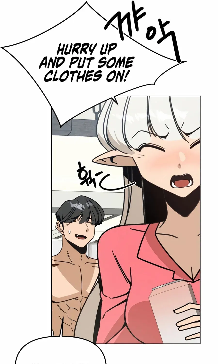 I’ll Resign And Have A Fresh Start In This World Chapter 164 page 30 - 
