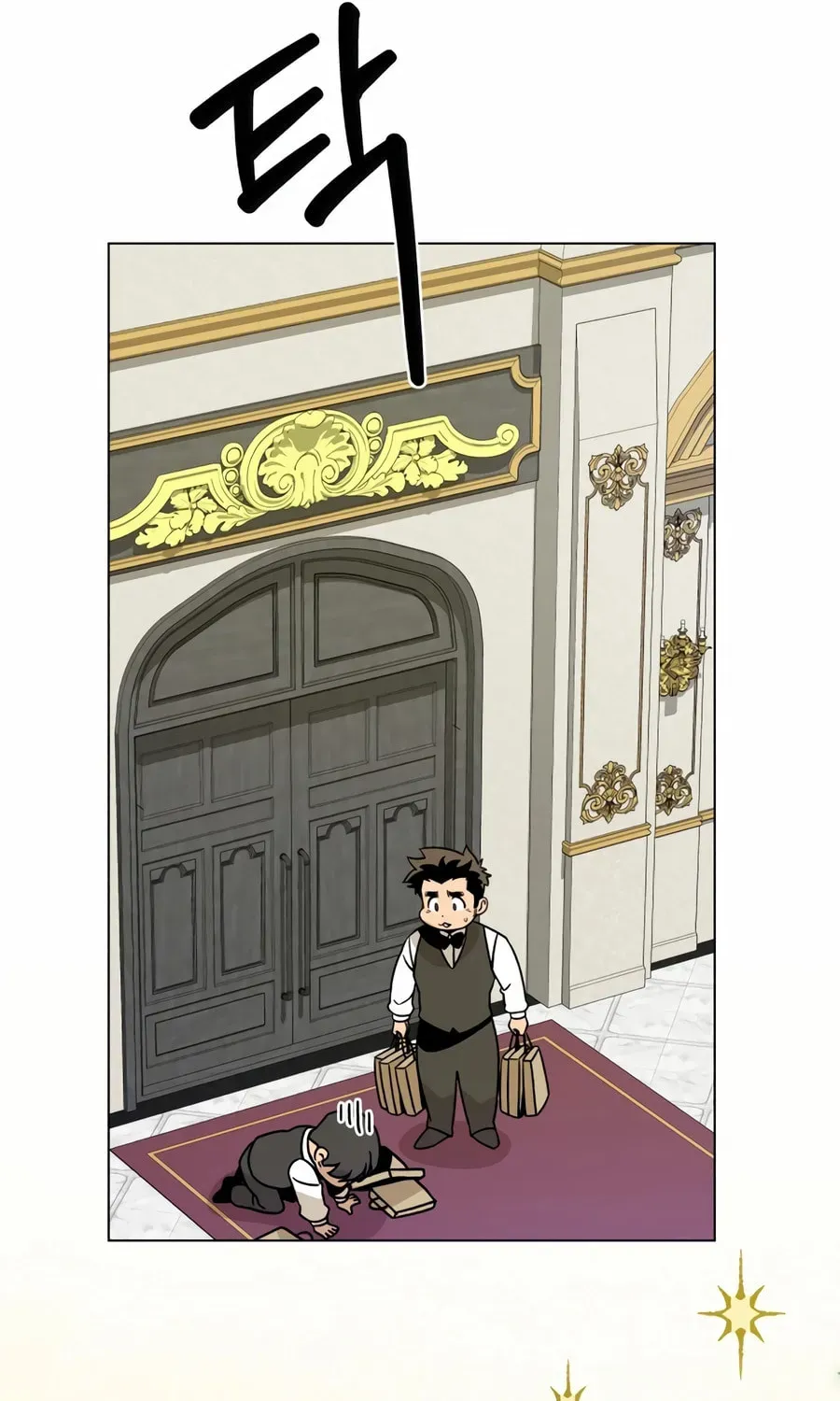 I’ll Resign And Have A Fresh Start In This World Chapter 164 page 93 - 