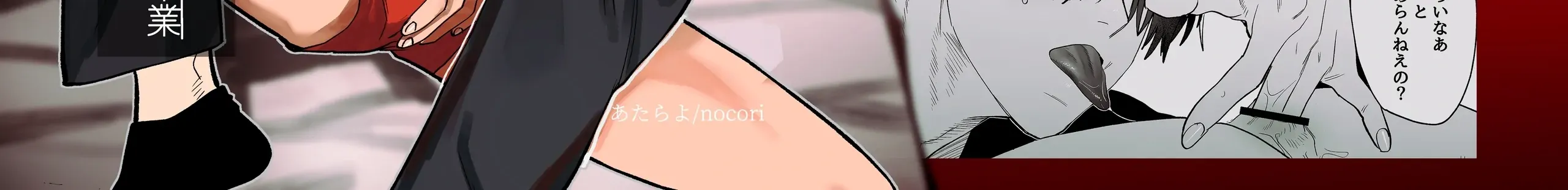 Read Illicit Bromance chapter 1 image 2 on Lezhin