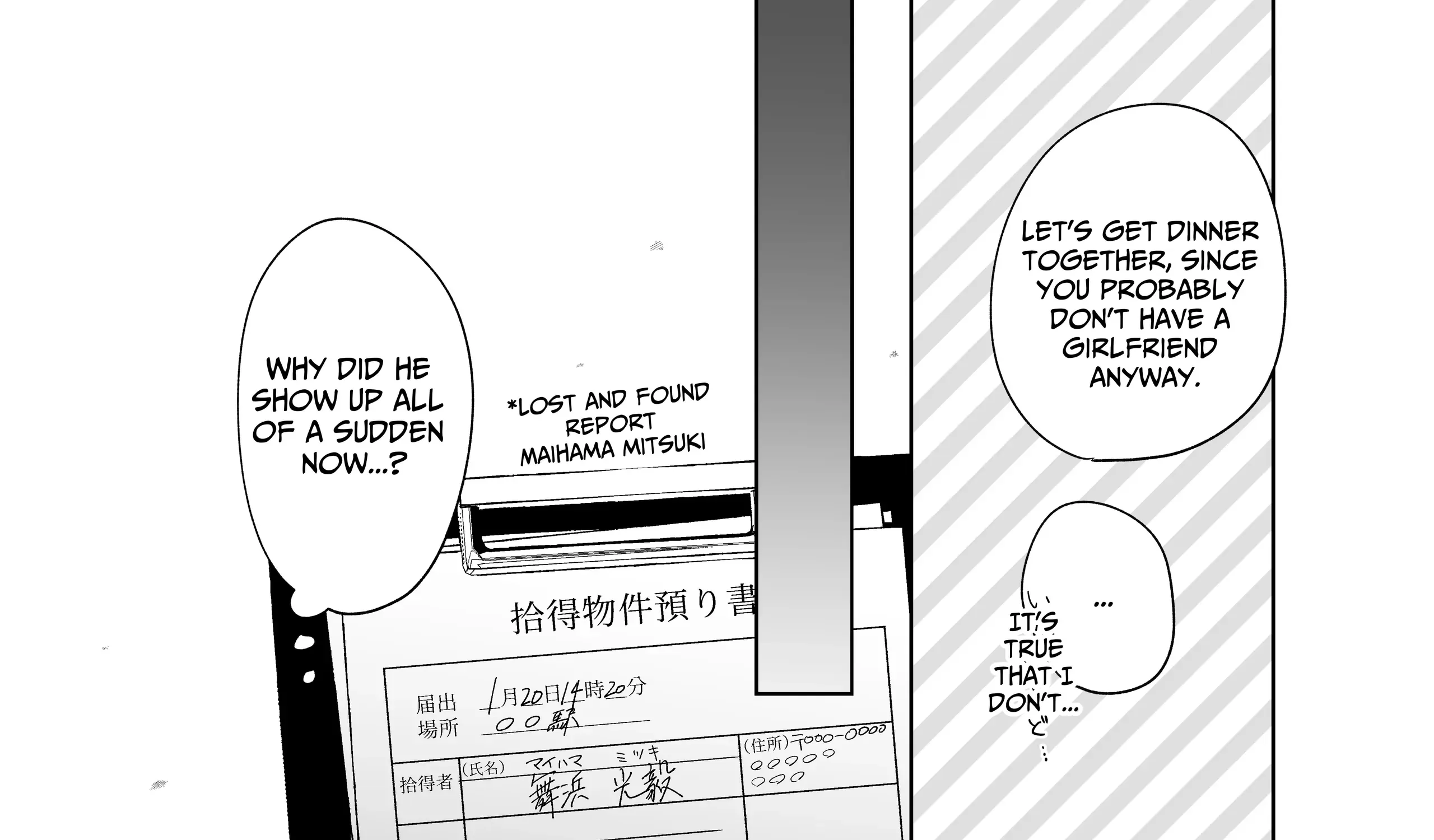 Read Illicit Bromance chapter 2 image 13 on Lezhin